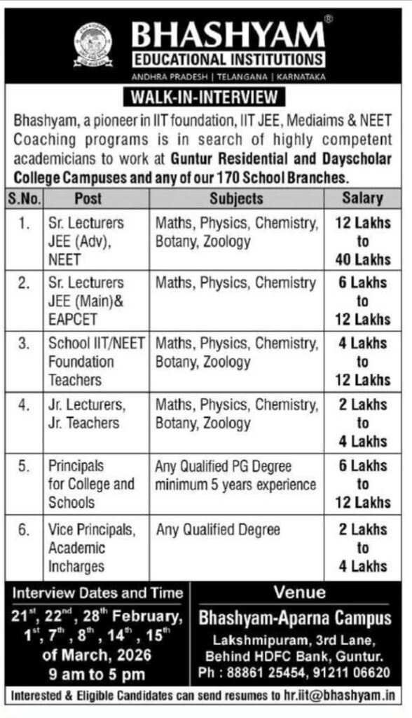 Guntur Bhashyam Schools Teachers, Non Teaching Staff Jobs Walk in interview