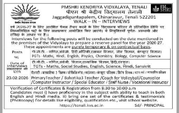PM SHRI Kendriya Vidyalaya Tenali Recruitment 2026 – PGT, TGT, PRT, Counselor Posts Walk-in Interview