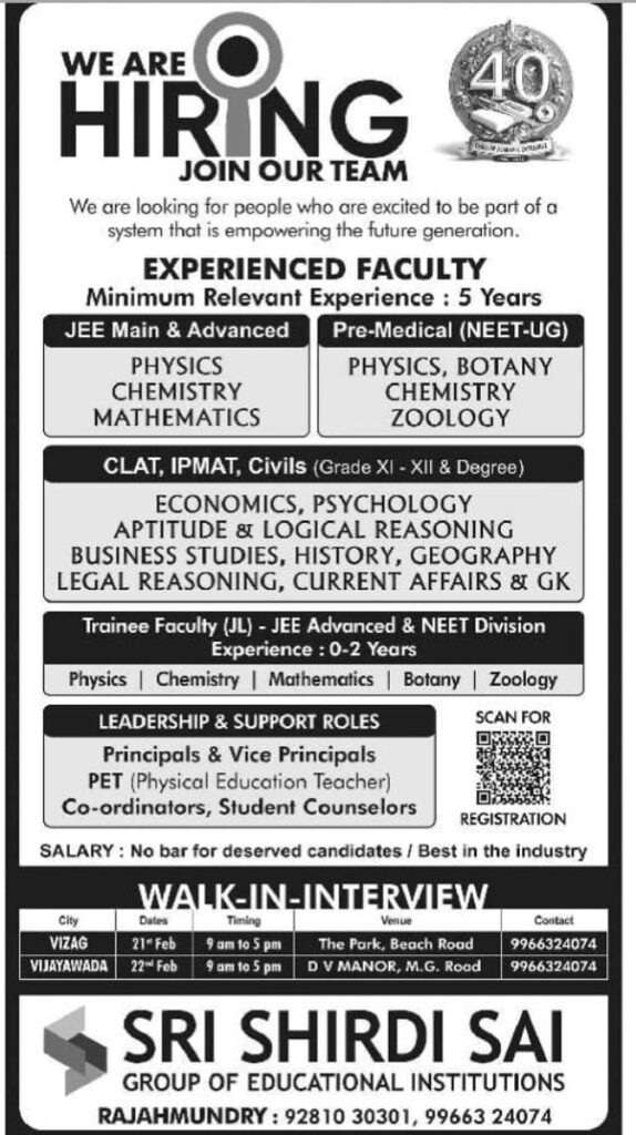 Sri Shirdi Sai Schools Rajahmundry Recruitment 2026 –Lecturer, JL, PET, Principal Coordinator, Counsellor Jobs | Walk-in Interview