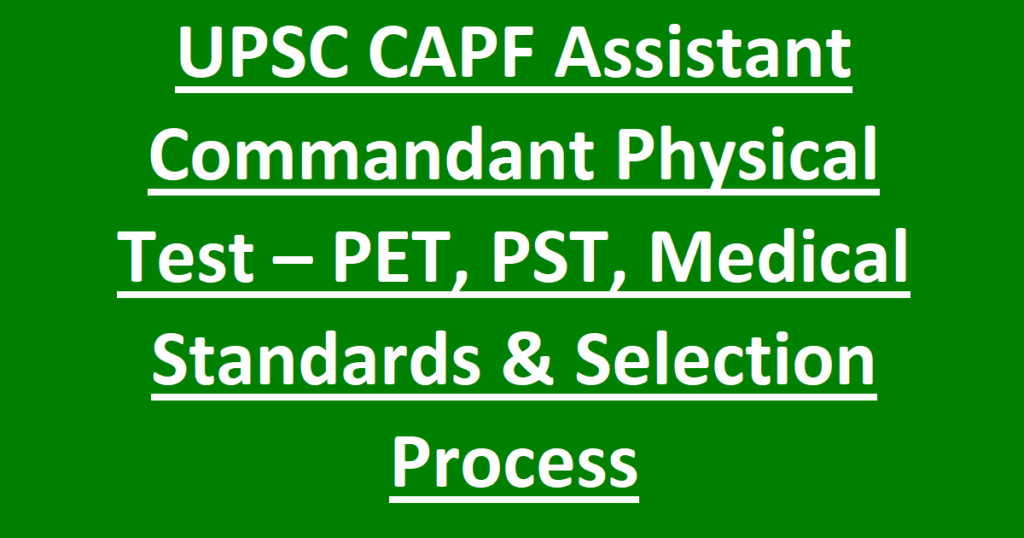 UPSC CAPF Assistant Commandant Physical Test 2026 – PET, PST, Medical Standards & Selection Process 1 UPSC CAPF Assistant Commandant Physical Test 2026 – PET, PST, Medical Standards & Selection Process