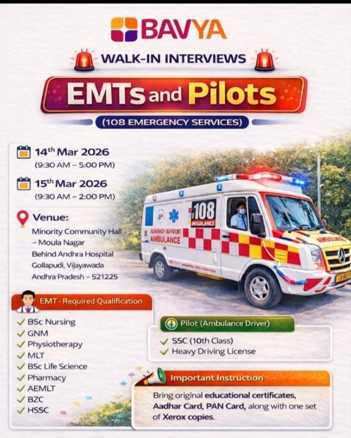 Bhavya 108 Emergency Services EMTs Driver Jobs Walk in Vijayawada 2026 for GNM, ANM, MLT, BSc Nursing and Driver posts. Walk-in on 14 & 15 March.