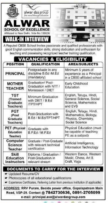 Alwar School of Excellence Recruitment 2026 in Visakhapatnam – Teacher & Principal Jobs