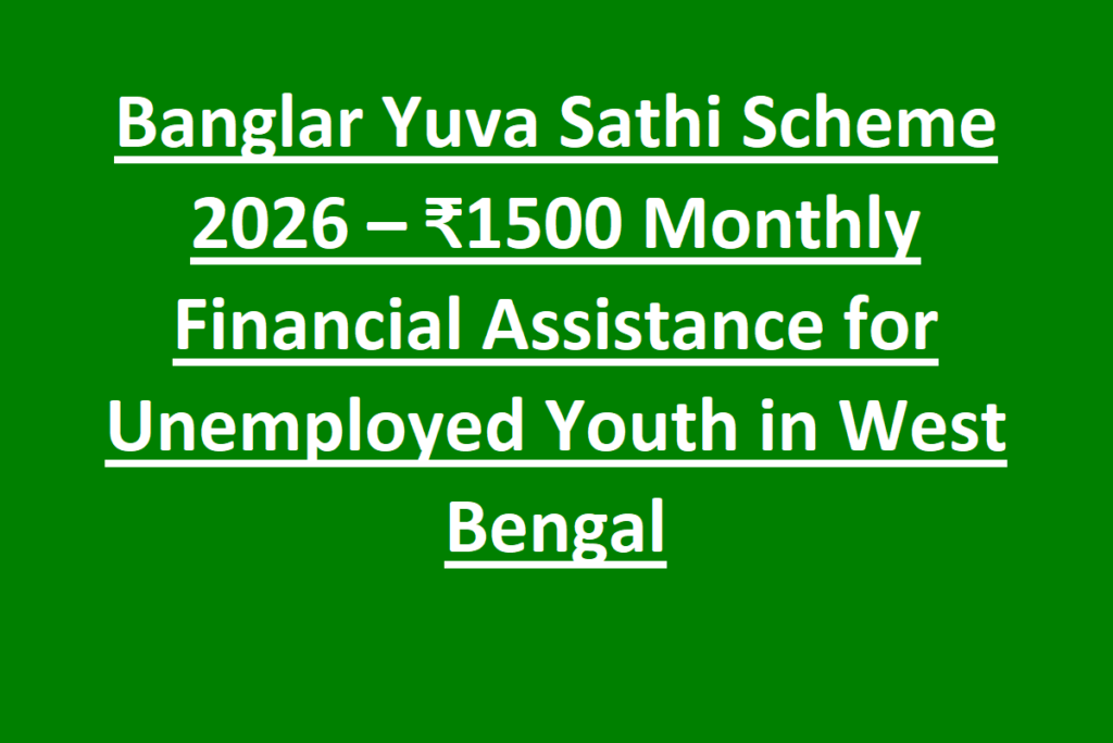 Banglar Yuva Sathi Scheme 2026 – ₹1500 Monthly Financial Assistance for Unemployed Youth in West Bengal