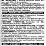 Bapatla Engineering College Faculty, Non Teaching Staff Jobs