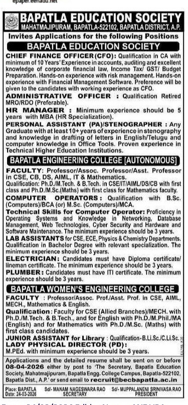 Bapatla Engineering College Faculty, Non Teaching Staff Jobs