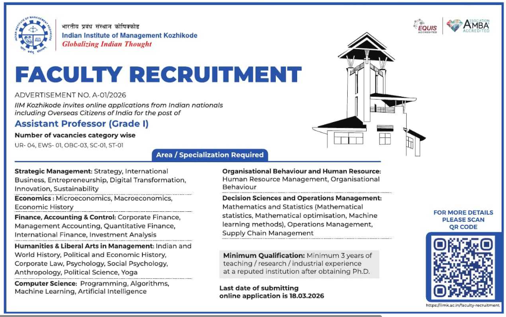 IIM Kozhikode Faculty Recruitment 2026 Notification – Assistant Professor (Grade I) Jobs