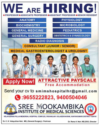 Kanyakumari Sree Mookambika Institute of Medical Sciences Professor, Associate Professor, Assistant Professor, Senior Resident Jobs