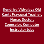 Kendriya Vidyalaya Old Cantt Prayagraj Teacher, Nurse, Doctor, Counselor, Computer Instructor Jobs Kendriya Vidyalaya Old Cantt Prayagraj Teacher, Nurse, Doctor, Counselor, Computer Instructor Jobs