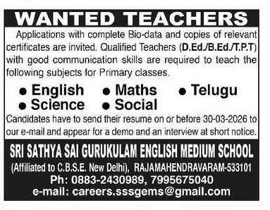 Sri Sathya Sai Gurukulam Teacher Recruitment 2026 in Rajamahendravaram – English, Maths, Science Jobs