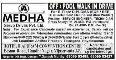 Vijayawada-Medha Servo Drives Pvt Ltd Service Engineer (ECE, EEE, Mech), Technician Electrician, Fitter, Electronics Jobs Walk in 1 Viajayawada-Medha Servo Drives Pvt Ltd Service Engineer (ECE, EEE, Mech), Technician Electrician, Fitter, Electronics Jobs Walk in