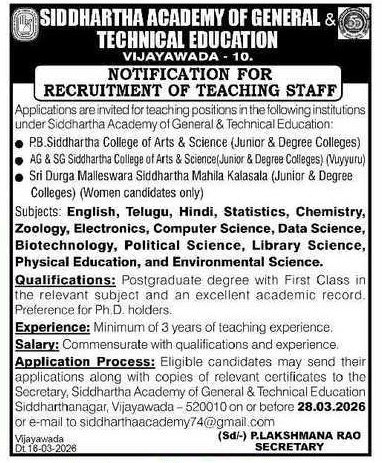 Vijayawada Siddhartha Academy Faculty Recruitment 2026 – Apply for Lecturer & Faculty Posts