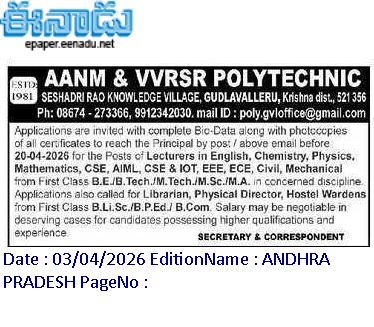 AANM & VVRSR Polytechnic Recruitment 2026 Notification – Faculty & Non-Teaching Posts