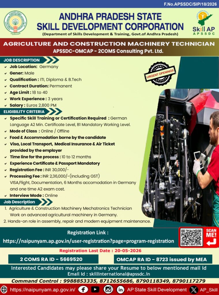 APSSDC Agriculture and Construction Machinery Technician Recruitment 2026 in Germany | Apply Online 1 APSSDC Agriculture and Construction Machinery Technician Recruitment 2026 in Germany Apply Online