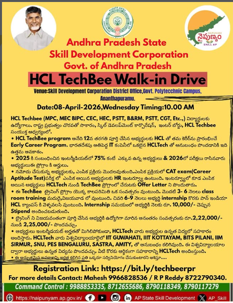 APSSDC Anantapur HCL TechBee Walk-in Drive 2026 Notification – Apply Now for IT Career Program 1 APSSDC Anantapur HCL TechBee Walk-in Drive 2026 Notification – Apply Now for IT Career Program