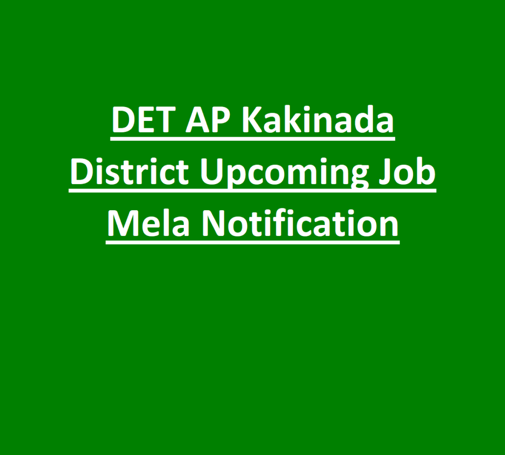 DET AP Kakinada District Upcoming Job Mela Notification 