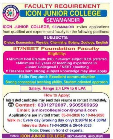 Icon Junior College Sevamandir Faculty Recruitment 2026 Notification – IIT/NEET Faculty Jobs in Hindupur