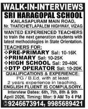 Sri Haragopal School Vizag Recruitment 2026 Notification – Teachers & DTP Operator Jobs in Visakhapatnam