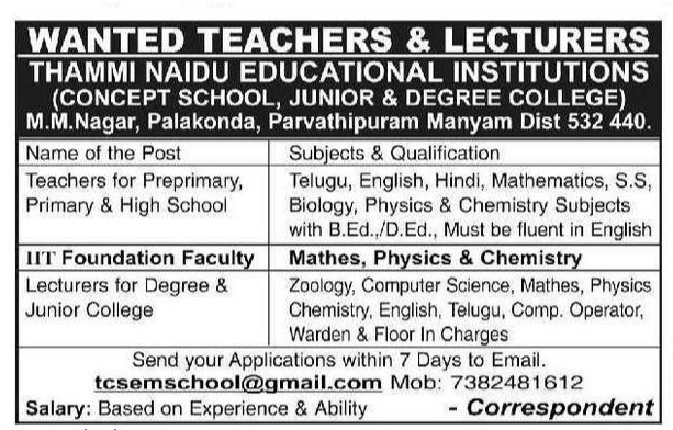 Thammi Naidu Educational Institutions Faculty Recruitment 2026 Notification – Teachers & Lecturers Jobs in Parvathipuram 1 Thammi Naidu Educational Institutions Faculty Recruitment 2026 Notification – Teachers & Lecturers Jobs in Parvathipuram