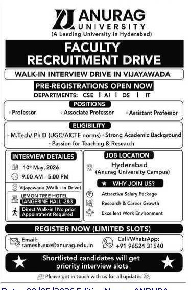 Anurag University Faculty Recruitment 2026 – Walk in Interview for Professor & Assistant Professor Jobs 1 Anurag University Faculty Recruitment 2026 – Walk in Interview for Professor & Assistant Professor Jobs