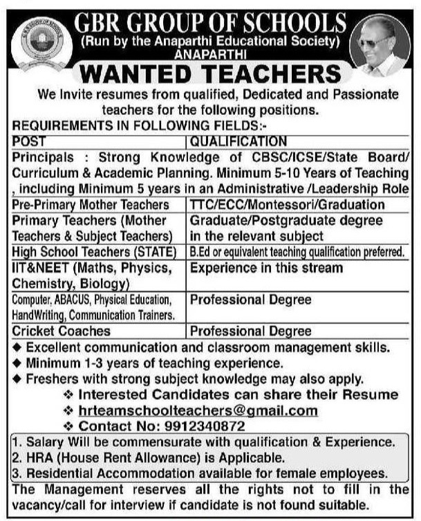 GBR Group of Schools Teacher Recruitment 2026 Apply for Principal, IIT & NEET Faculty, Primary Teacher and Subject Teacher Posts