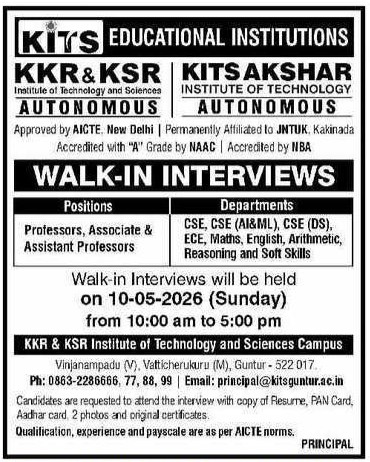 KITS Guntur Faculty Recruitment 2026 – Walk in Interview for Professor & Assistant Professor Jobs